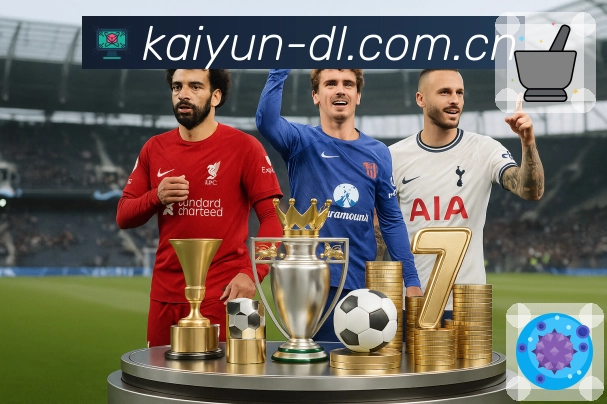 体育平台欢迎图